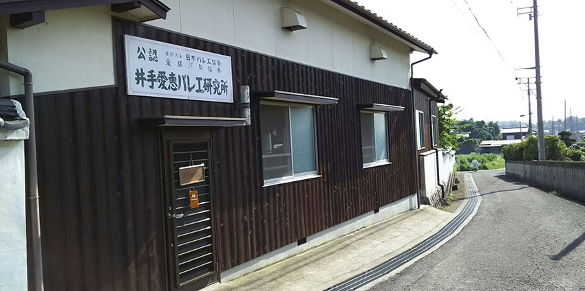 大西教室